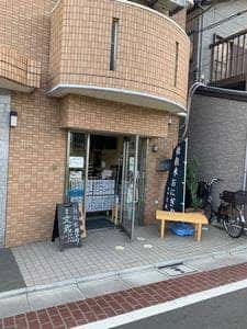 雑穀米おにぎり 文蔵