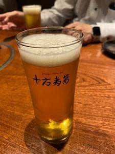 十方夷第 本店