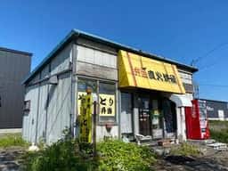 直火屋