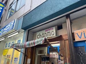 Chanmo