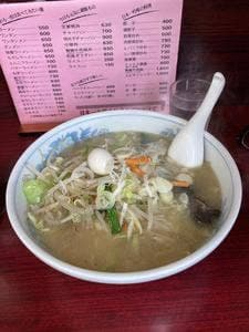 ラーメン日本一
