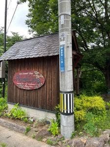 cafe & work shop Plumb Line