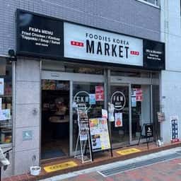 FOODIES KOREA MARKET