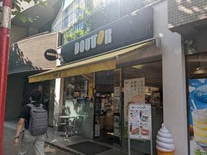 ドトールコーヒーショップ 築地聖路加通り店