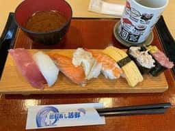 回転寿し活鮮 青梅新町店