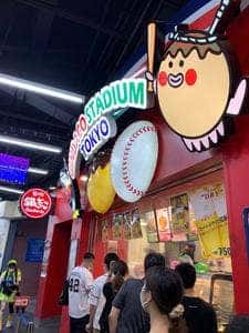 築地銀だこ 神宮球場店