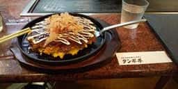 お好み焼 タンポポ エスカ店