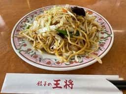 餃子の王将 金沢東店