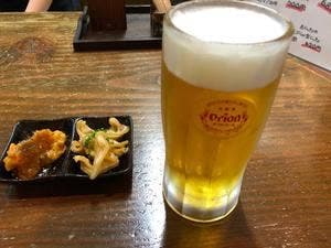 はなんまや