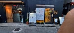 日本酒専門テイスティングバー 百薬