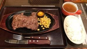 すてーき亭 中野店