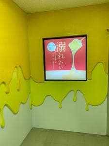 チーズの海に溺れたい 町田店