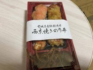 RF1 三越本店