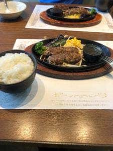 ミートグリルAMIYAKITEI
