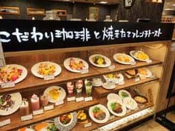 三河屋珈琲 アクア広島センター街店