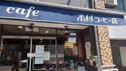Beans&Cafe