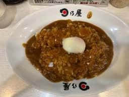 日乃屋カレー溜池山王店