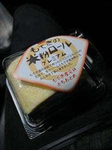 洋菓子工房&カフェ バウム工房 ゆずの木
