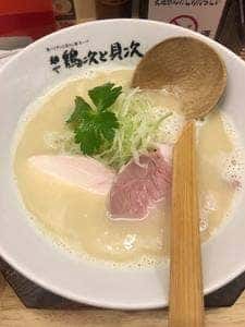 麺や 鶏次と貝次