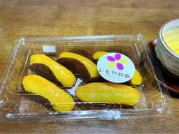 いもや和真 mozoワンダーシティ店