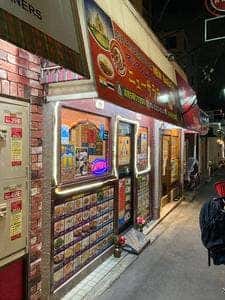ニューサラティー