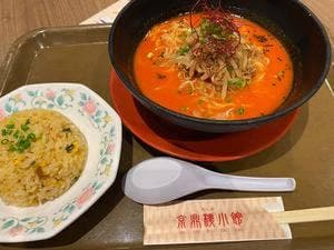 京鼎樓小館 ららぽーと海老名店
