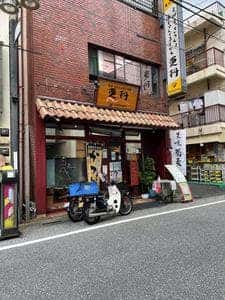 そば&まぐろ 更科