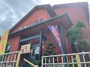 お食事処 清月