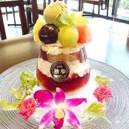 レストラン 酒星之燿 酒工房 独歩館