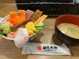 磯丸水産 赤坂見附店