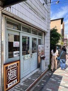 一閑人