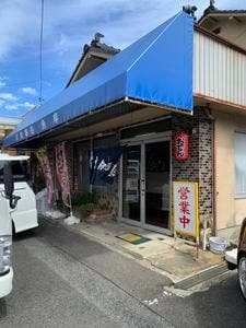 魚岸