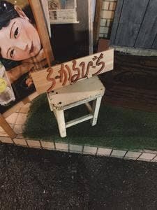 おきなわ家庭料理居酒屋 ろーかるびーち
