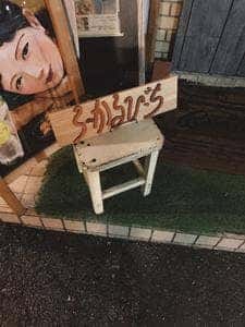 おきなわ家庭料理居酒屋 ろーかるびーち