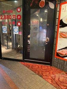 四川火鍋専門店 蜀小龍