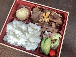 焼肉 極味や 藤崎店