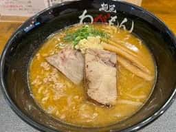 麺屋 わがもん 大名本店