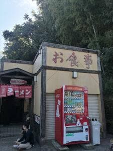 あざみ