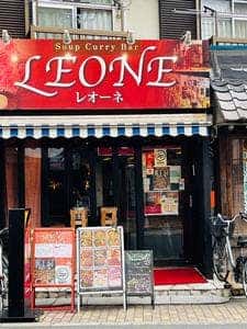 Soup Curry BAR LEONE