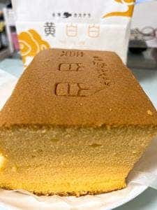台湾カステラ 黄白白 渋谷店