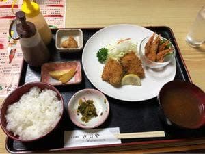 さじや