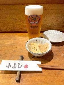 小よし