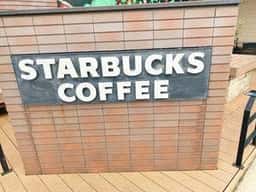 スターバックス コーヒー 湾岸幕張パーキングエリア上り線店