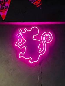 Bar Gate Mouse