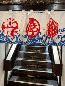 鉄板居酒屋 てっぱち 札幌大通店