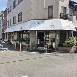 鴻