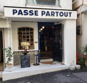 Cuisine Passe Partout
