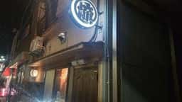 油ソバ専門 アタル。