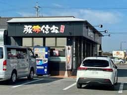 炭焼 豚丼信玄 長浜店