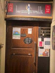 bar moon walk 町田駅前店